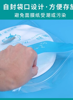 美容院面膜纸一次性湿敷水疗补水面膜片纯棉纸膜面膜贴干面罩敷脸
