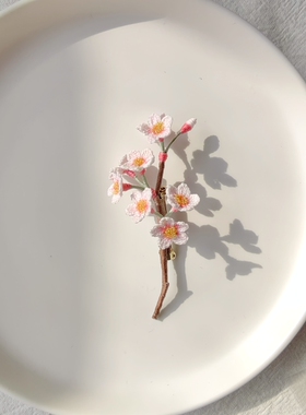拈花记手作*微钩樱花胸针森系饰品