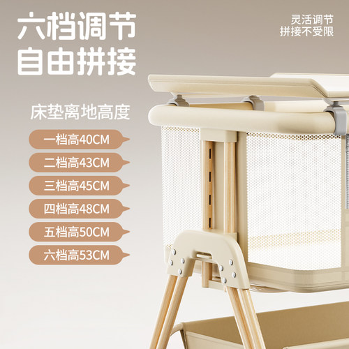婴儿床可移动拼接大床新生宝宝床多功能尿布台二合一可折叠摇篮床 - 图2