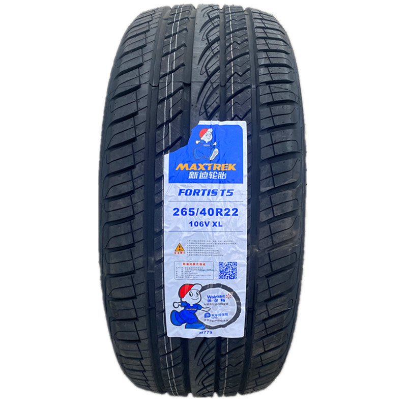 全新275/40r22 265/45R22 适配 比亚迪唐轮胎 22寸腾势x 26540r22 - 图0