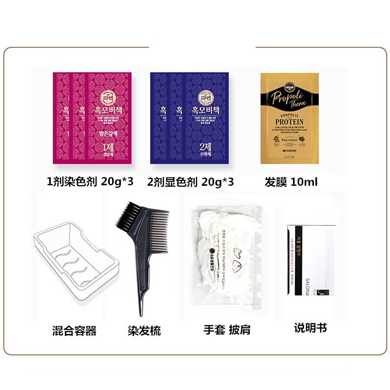 韩国正品LG睿嫣ReEn韩方植物染发剂染发膏遮盖白发护发无刺激60g,淘宝优惠券,粉丝福利购,淘宝优惠卷