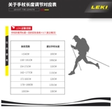 75 % скидка импортируемые немецкие складные плиты Leki Outdoor, z, походная стержень, ультра -светло -дорожный стержневой ручка с угновым деревом