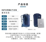 40 % скидка импортируемого немецкого делового бизнес -компьютера Brackpack Dopes Outdoor Giga/XV/Gigant Men's Women's Sports