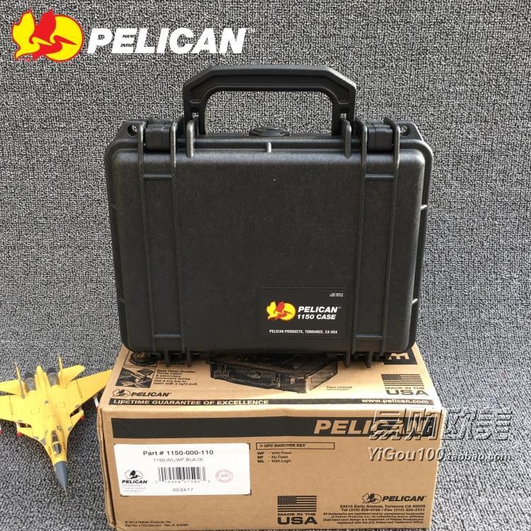 進口美國派力肯PELICAN 1150電子裝置多防安全箱 工程儀器儀表箱
