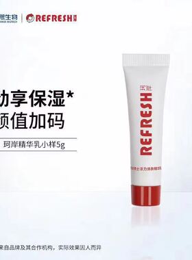 珂岸旅行装小样洗发沐浴