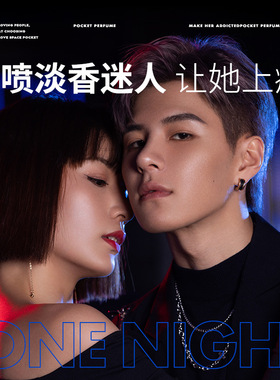 尊蓝口袋香水清新持久淡香