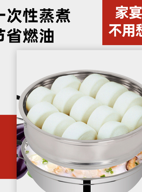 多功能电蒸锅加厚不锈钢