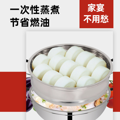 电蒸锅 多功能家用大容量电蒸笼 加厚不锈钢三层定时保温自动断电 - 图1
