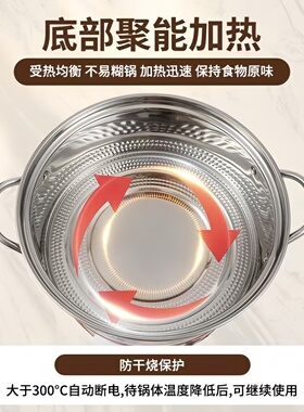 茂腾电蒸锅不串味无孔多功能蒸饭