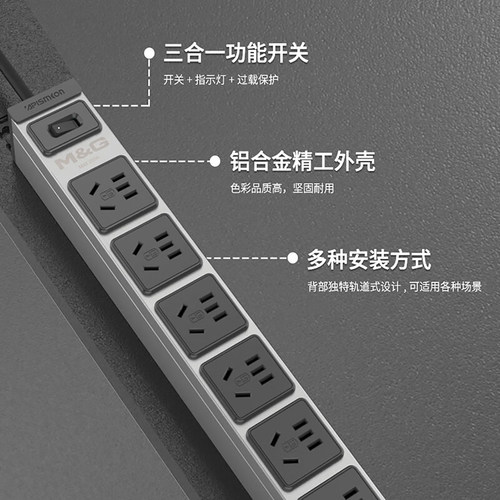突破pdu机柜插座插排接线板C14插头8位国标多用孔UPS专用插线板 - 图3