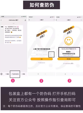 伪素颜神器！小奥汀黑扇睫毛膏浓密卷翘持久定型液防水不晕染正品