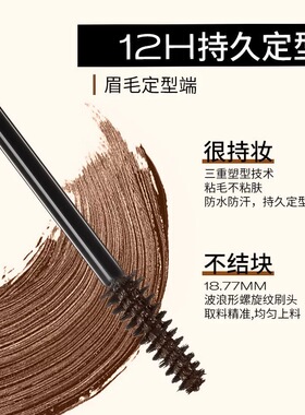 小奥汀眉笔水眉笔防水持久不脱色奥丁双头野生眉澳丁定型笔染眉膏