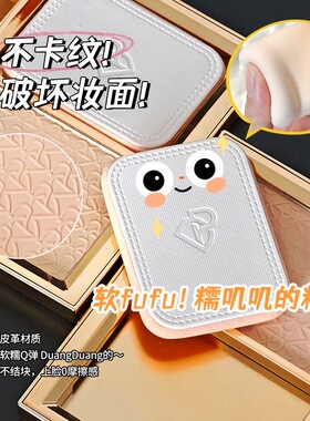 完美日记羽毛羽缎粉饼补妆蜜粉控油持久定妆散粉不卡粉学生正品