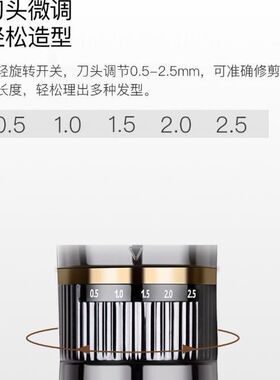 剃头刀电动家用理发器电推剪