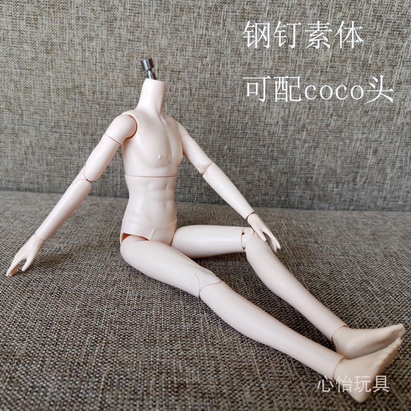 6分BJD心怡娃娃doll宇哥 AZONE桃子momoko男朋友 20关节男娃素体-图0