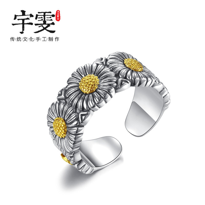 宇雯小雏菊gd权志龙ins同款对戒子 宇雯戒指/指环