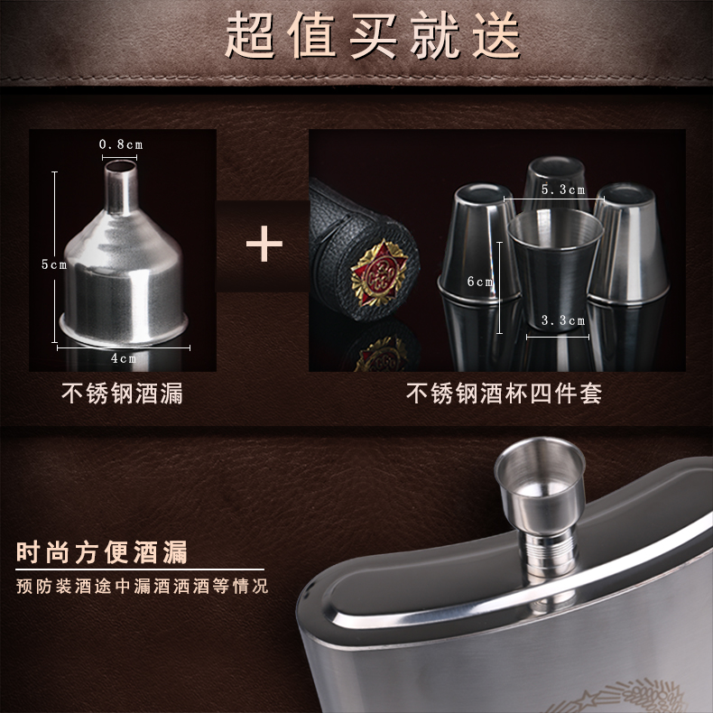 不锈钢酒壶随身户外便携式德国 304 斤加厚 7 升高档军酒瓶 3.5 俄罗斯 不锈钢酒壶随身户外便携式德国 304 斤加厚 7 升高档军酒瓶 3.5 俄罗斯