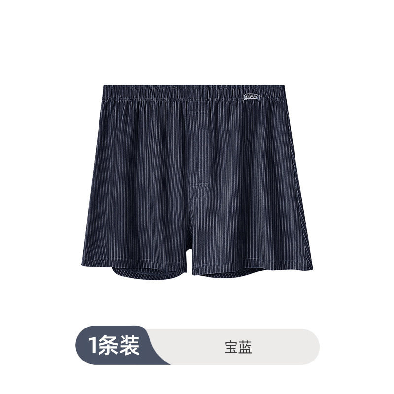 男士居家内裤条纹柔软阿罗裤男士超薄透气宽松四角内裤男生平角裤,淘宝优惠券,粉丝福利购,淘宝优惠卷