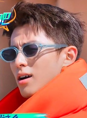 王鹤棣同款蓝色墨镜男女时尚个性百搭街拍痞帅太阳眼镜凹造型小脸