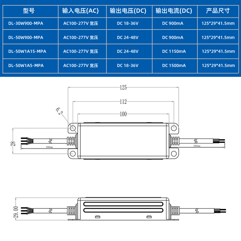 DONE东菱驱动电源30W40瓦50W路灯镇流器28W42W户外防水全铝壳恒流,淘宝优惠券,粉丝福利购,淘宝优惠卷