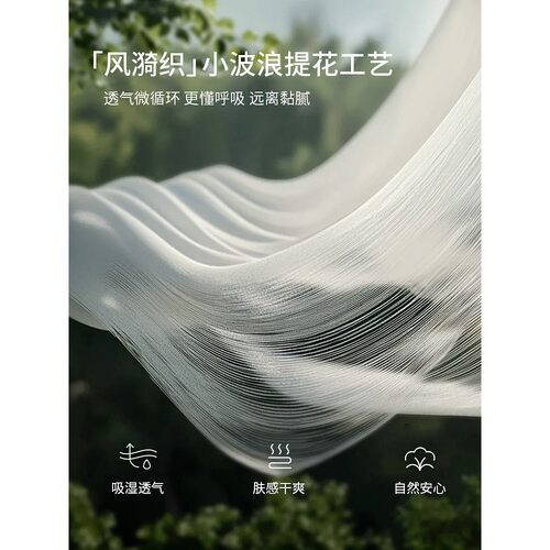 童泰宝宝裤子夏季纯棉儿童薄款防蚊裤男女童束口长裤家居睡裤提花 - 图1