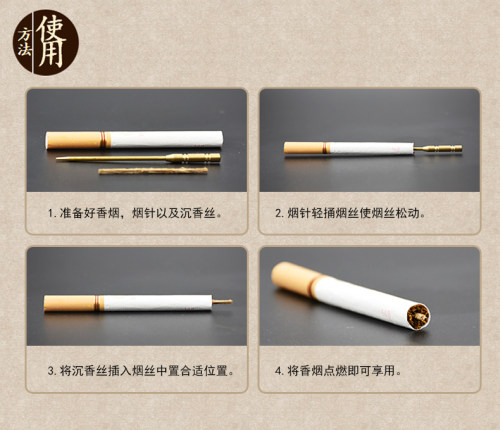 越南芽庄 沉香片烟丝烟插条烟片天然2瓶礼盒装沉香木沉香条插烟 - 图3