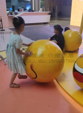 广场玻璃钢笑脸表情包雕塑摆件