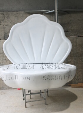 玻璃钢贝壳浮排雕塑定制摆件