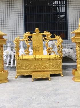 玻璃钢布景道具中式九五之尊龙椅