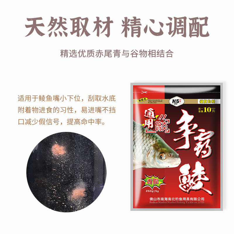 商品详情图片