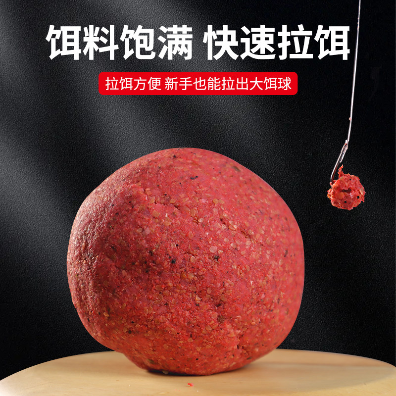 城市渔仓鲮刀鲮鱼饵料大土鲮专用野钓鲮鱼诱鲮魂鲮鱼红眼配方鱼料,淘宝优惠券,粉丝福利购,淘宝优惠卷