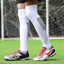 Football socks Long cylinder socks male and female adult childrens ball socks over knee thickened anti-slip towel bottom medium-high cylinder training socks