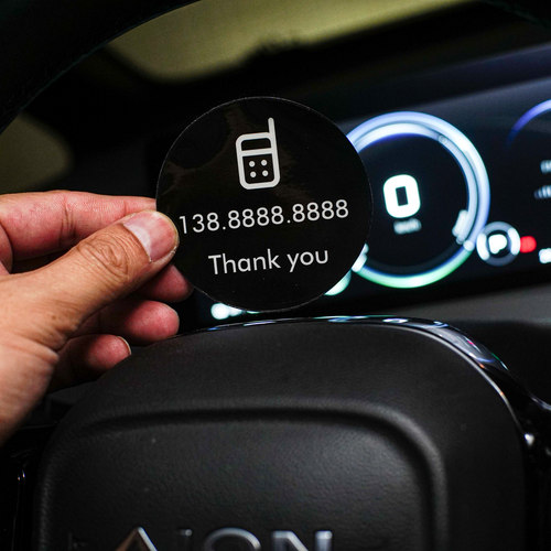 车载内装饰用品汽移圆形简约运吉临时停挪车电话号码牌静电贴纸 - 图2