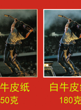 乐队摇滚风酒吧咖啡馆牛皮纸海报