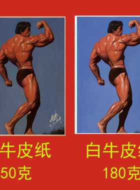 自粘酒吧卧室咖啡馆牛皮纸海报