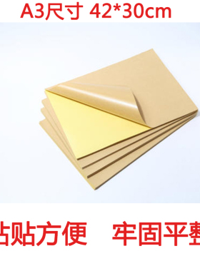 海报牛皮纸酒吧咖啡馆动漫粘贴画