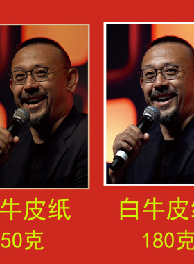 自粘酒吧卧室咖啡馆牛皮纸海报