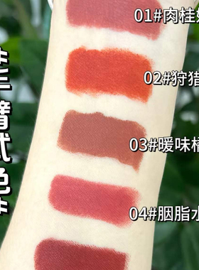 欧特兰绒感不沾杯口红哑光显色持久滋润不掉色可爱学生女显白色