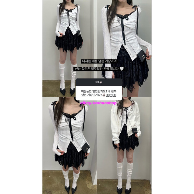 Eihey 2026 ພາກຮຽນ spring ນິຍົມສອງສິ້ນຊຸດ bottoming lace camisole slim ແຂນຍາວ cardigan ເທິງ