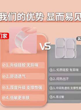精灵耳贴神器强支撑变招风耳立耳贴反复固定贴显脸小矫正器撑耳朵