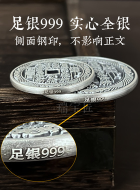 蝙蝠纹山鬼花钱999纯银吊坠
