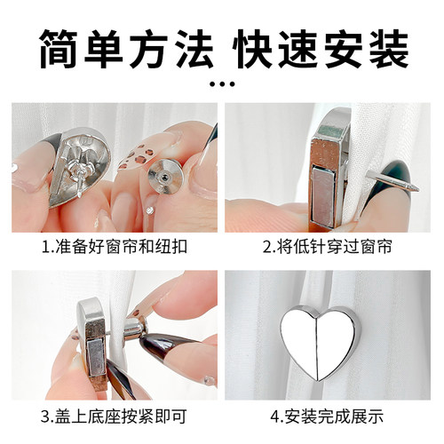 窗帘防漏光神器磁吸扣飘窗门帘中间缝隙隐形固定夹子磁铁闭合对扣 - 图3