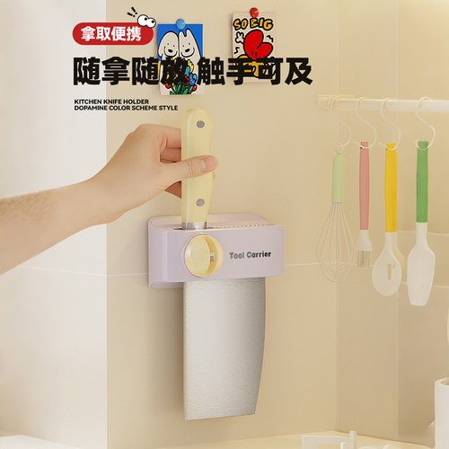 台面刀具收纳架刀架磨刀一体式厨房家用免打孔壁挂式置物架 - 图0