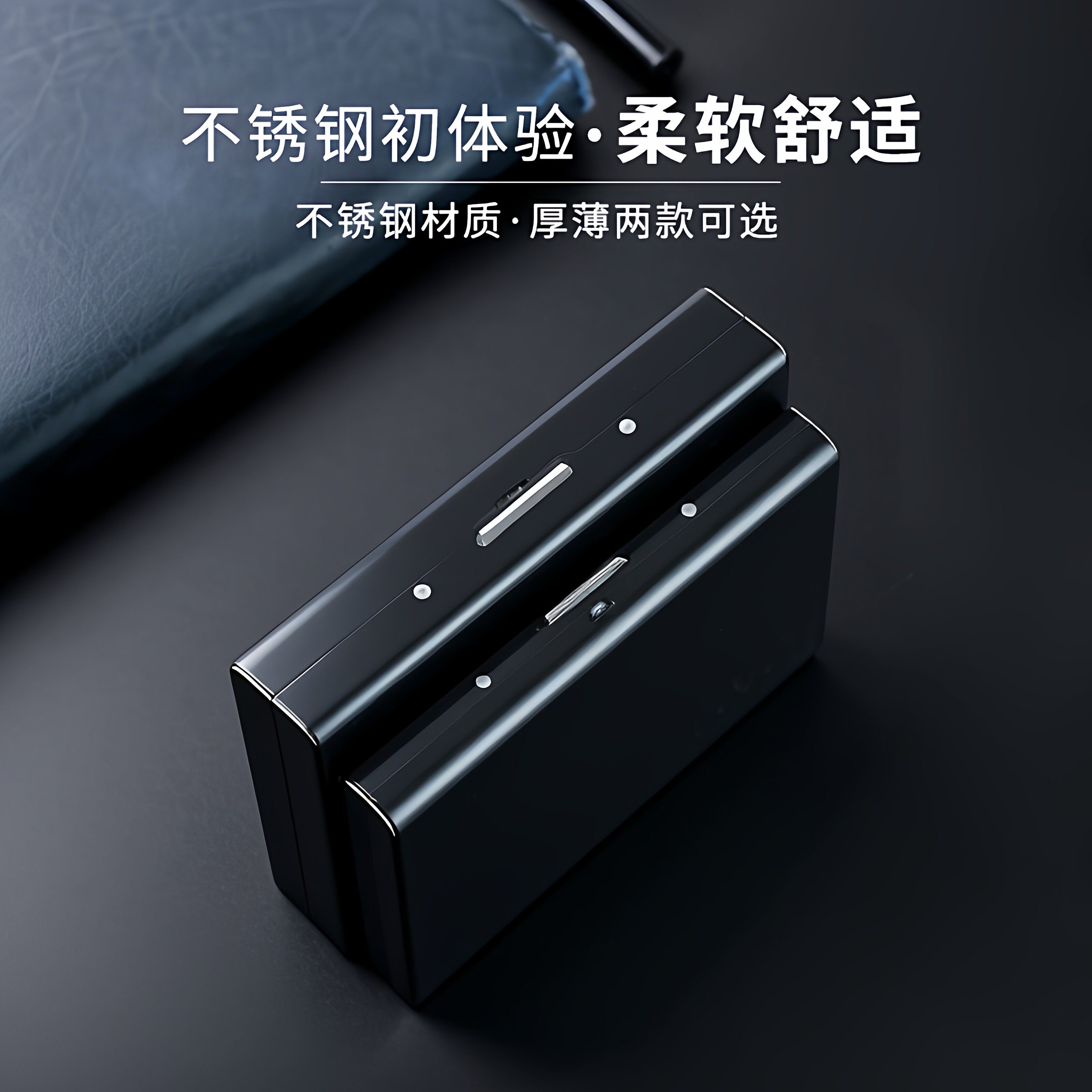 高档金属卡包不锈钢防磁防盗刷男女钱包爸爸超薄迷你银行卡盒卡片