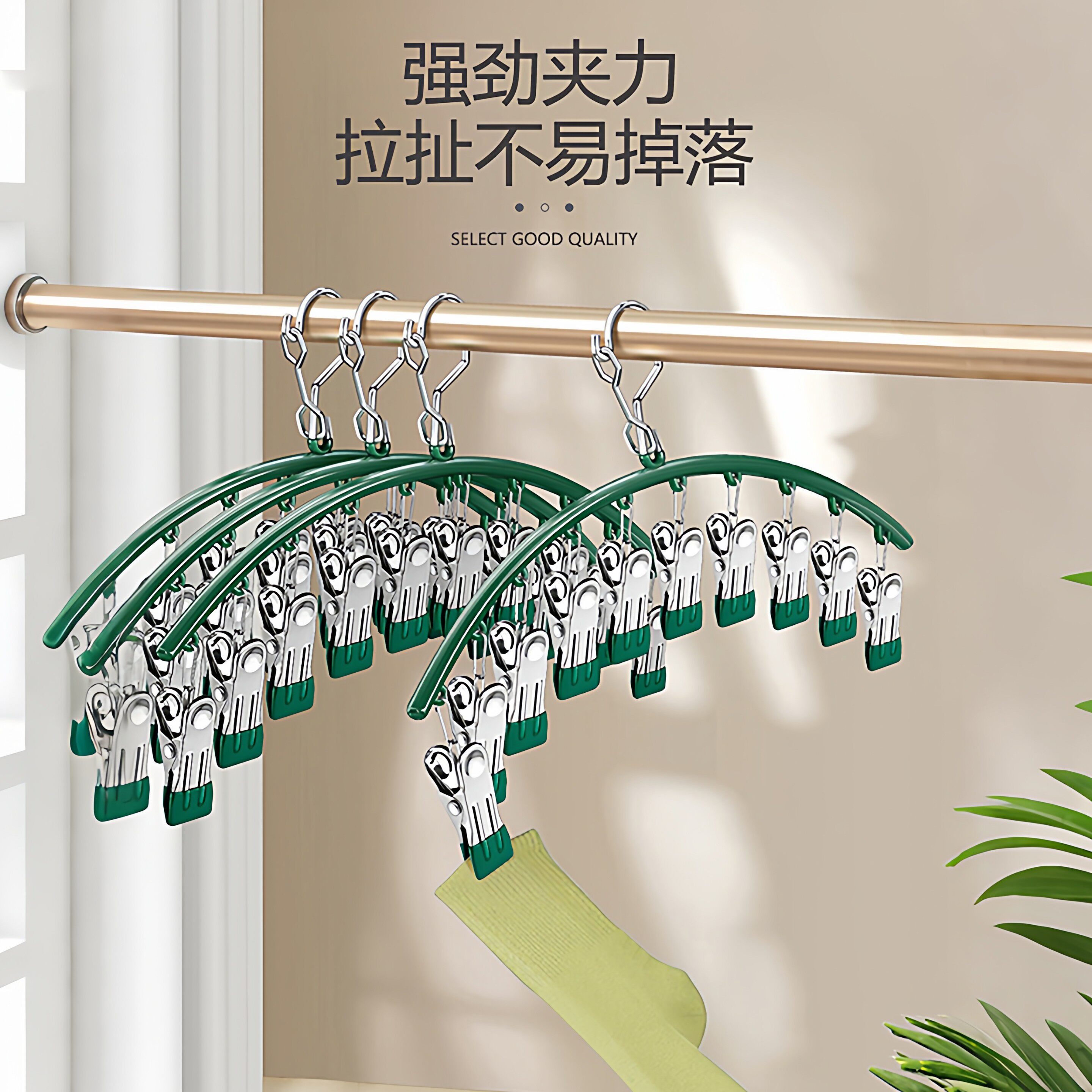 不锈钢袜夹多夹子衣架无痕晾袜子家用架晾晒多功能晾衣神器湿z