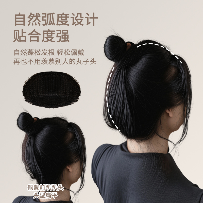 高颅顶神器头顶扁塌刘海发垫发根蓬松增高器发夹插梳扁头百搭垫发 - 图1