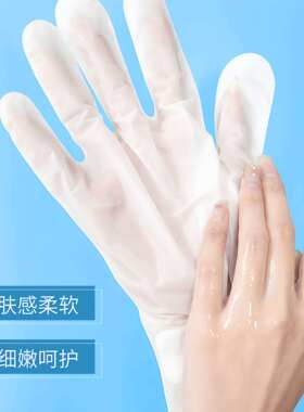 凡士林手膜嫩白保湿细嫩嫩白双手细纹手摸护手补水手套女手部护理