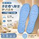 Summer ice-cold insoles for women's bare feet, non-stick feet, sweat-absorbent, breathable, dry, ice-feeling, ice silk, for men's military training