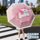Writable name safety anti-rebound folding umbrella umbrella ເດັກ​ຜູ້​ຊາຍ​ແລະ​ເດັກ​ຍິງ​ເດັກ​ນ້ອຍ​ໂຮງ​ຮຽນ​ພິ​ເສດ​ໃນ​ວັນ​ຝົນ umbrella