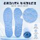 Summer ice-cold insoles for women's bare feet, non-stick feet, sweat-absorbent, breathable, dry, ice-feeling, ice silk, for men's military training